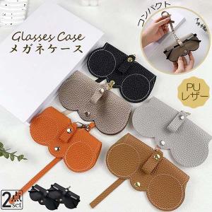 正規品 フェンディ メガネ サングラス ケース カバー 眼鏡 箱【T14947】 楽天市場】メガネケース フェンディの通販