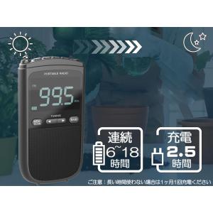 ポケットラジオ ラジオ FM AM USB充電...の詳細画像5
