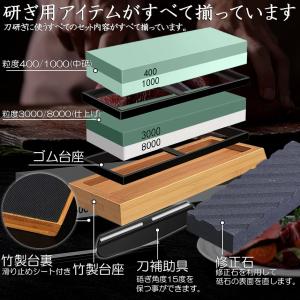 研ぎ石 包丁 両面砥石 #400 #1000 ...の詳細画像3