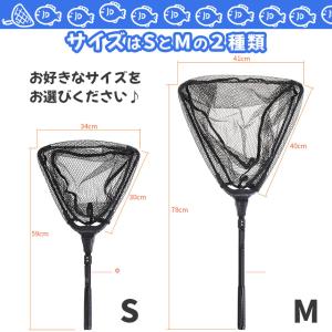 たも網 2本セット タモ網 玉網 折り畳み式 ...の詳細画像3