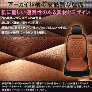 カーシート 運転席用ヒーター ホットカーシート...の詳細画像4