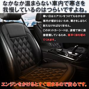 カーシート 運転席用ヒーター ホットカーシート...の詳細画像5