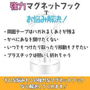 マグネットフック 磁石フック 強力マグネット ...の詳細画像3