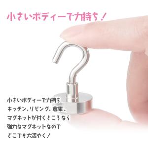 マグネットフック 磁石フック 強力マグネット ...の詳細画像4