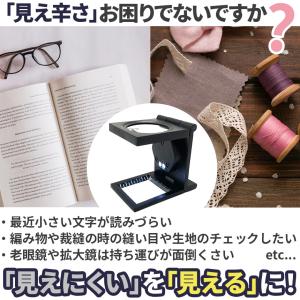 ルーペ リネンテスター LED 拡大鏡 虫眼鏡...の詳細画像2