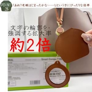 チャームルーペ ルーペ バッグチャーム 全4色...の詳細画像4