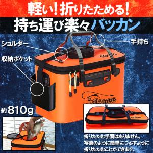 釣りバッカン 釣りボックス 釣り バッカン 釣...の詳細画像2