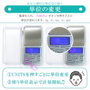ミニデジタルスケール 計量器 0.01g 50...の詳細画像5