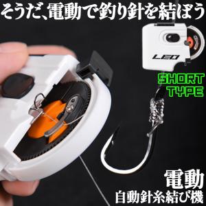 釣り 結び器 針結び器 ショートタイプ 自動 ...の詳細画像1