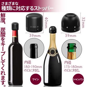 ワインストッパー シャンパンストッパー 2種類...の詳細画像4