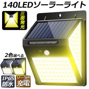外箱開封/未使用品】三菱電機/MITSUBISHI 太陽光発電システムパワー