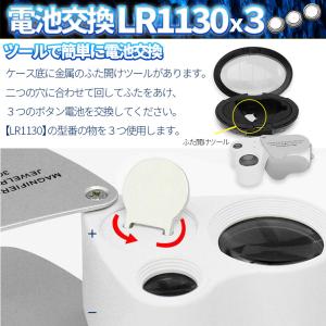 LED付きルーペ 倍率30倍 40倍 2カラー...の詳細画像4