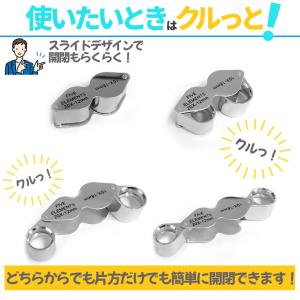 ルーペ 2レンズ 高倍率 拡大鏡 ルーペ 倍率...の詳細画像4
