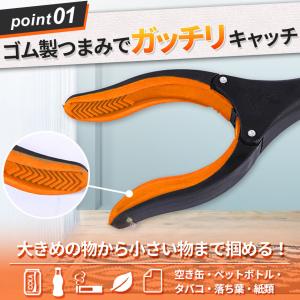 マジックハンド お助けハンド 折りたたみ 3本...の詳細画像3