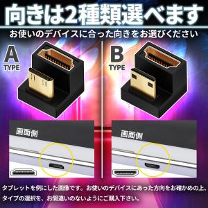 U字型ミニHDMI HDMIアダプター 8k ...の詳細画像3