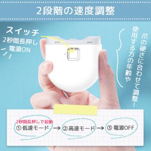 電動爪切り 爪切り 電動つめ削り 爪磨き 足の...の詳細画像2