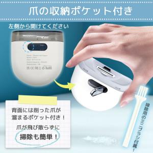 電動爪切り 爪切り 電動つめ削り 爪磨き 足の...の詳細画像3