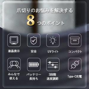 電動爪切り 爪切り 電動つめ削り 足の爪 つめ...の詳細画像3