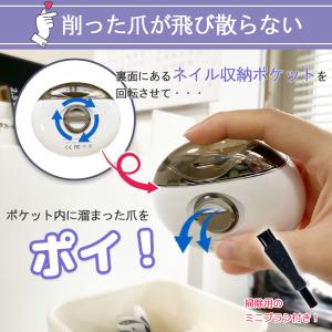 電動爪切り 爪切り 電動つめ削り 足の爪 つめ...の詳細画像4