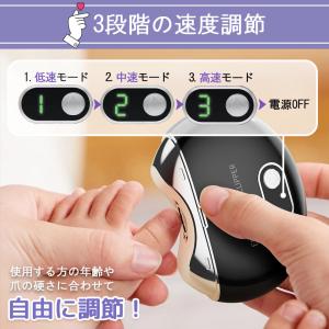 電動爪切り 爪切り 電動つめ削り 足の爪 つめ...の詳細画像5