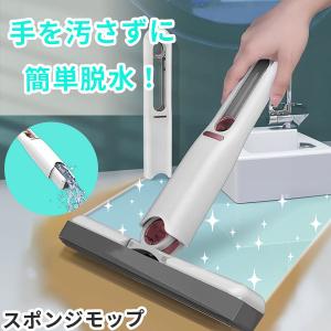 ミニモップ スポンジモップ 吸水モップ モップ 水拭き 乾拭き クリーナー フロアモップ フロアワイパー 掃除 絞り機能つき 手洗い不要 ミニ 小型