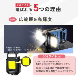 COBライト 4個セット カラビナライト マグ...の詳細画像3
