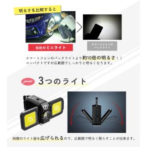 COBライト 4個セット カラビナライト マグ...の詳細画像4