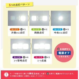 COBライト 4個セット カラビナライト マグ...の詳細画像5