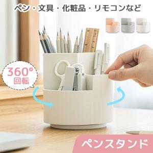 ハリネズミ ペン立て おもしろ 大容量 動物 かわいい 卓上スタンド