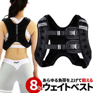 ミズノ・ウエイトジャケット 10kgセット（ウエイトベスト