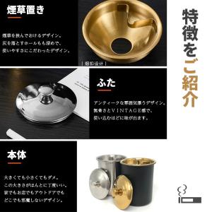灰皿 蓋つき 2カラー ブラック シルバー ア...の詳細画像4