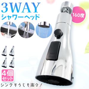 エンジェルエア プレミアム クロムメッキ 節水 浴室用マイクロバブル