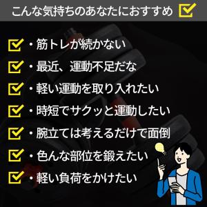 ダンベル 合計10kg 可変式 バーベル シャ...の詳細画像4