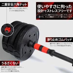ダンベル 合計10kg 可変式 バーベル シャ...の詳細画像5