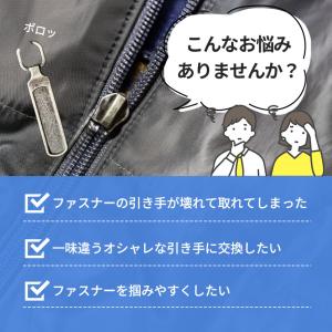 全5種類 各5色 5色セット ファスナー 引き...の詳細画像4