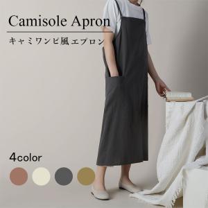 エプロン おしゃれ ワンピース 4色選べる 北...の詳細画像1