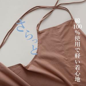 エプロン おしゃれ ワンピース 4色選べる 北...の詳細画像3