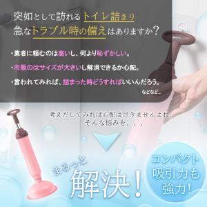 ラバーカップ すっぽん トイレ つまり パイプ...の詳細画像2