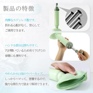 ラバーカップ すっぽん トイレ つまり パイプ...の詳細画像5