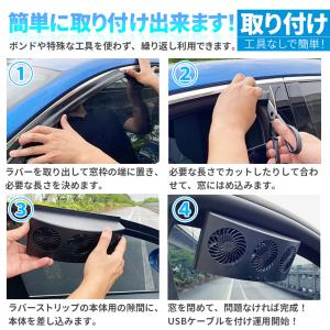 車載換気ファン USBタイプ 2色 車用排気フ...の詳細画像4