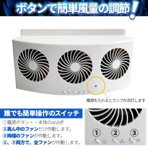 車載換気ファン USBタイプ 2色 車用排気フ...の詳細画像5