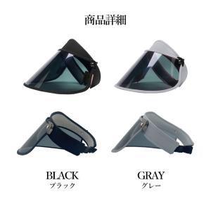 サンバイザー UVカット 角度調整可能 可動式...の詳細画像5