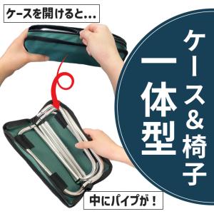 ミニ椅子 3色選べる 折りたたみ椅子 2個セッ...の詳細画像4
