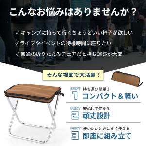 ミニ椅子 3色選べる 折りたたみ椅子 2個セッ...の詳細画像5