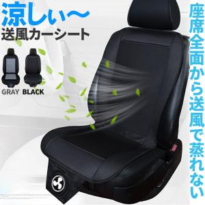 クールクッション 風量コントローラーセット KC1000B カーシート 空調