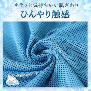 冷感ポンチョ 4色選べる 2枚セット クール ...の詳細画像5