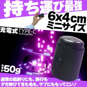 爆買 ミニシェーバー ポータブルシェーバー セ...の詳細画像2