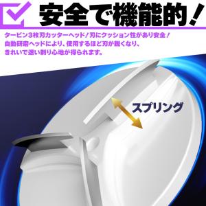 爆買 ミニシェーバー ポータブルシェーバー セ...の詳細画像4