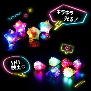 光る指輪 お祭り 景品 ハロウィン 30個入り...の詳細画像3