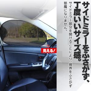 サンシェード 日除けカーテン 2枚セット メッ...の詳細画像3